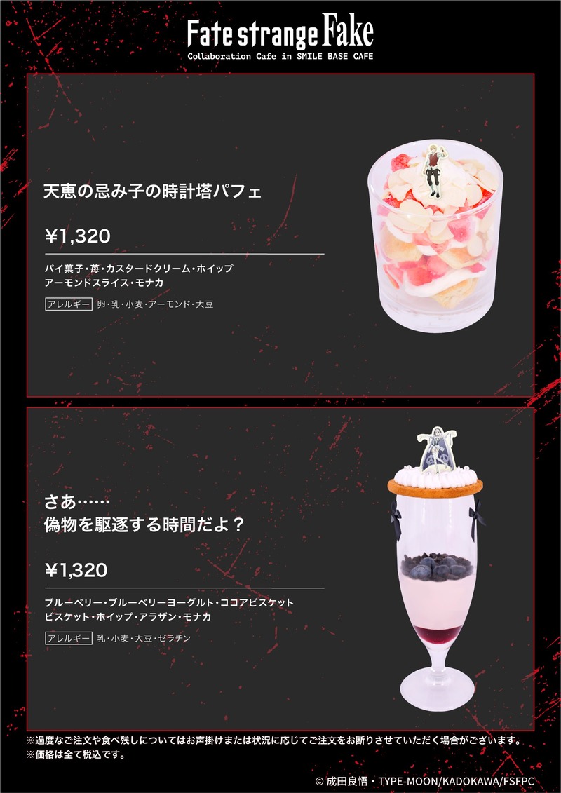 smilebasecafe-2050545849286246662-1