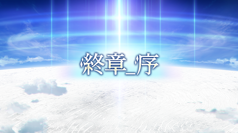 fgoproject-1995454374810927118-0