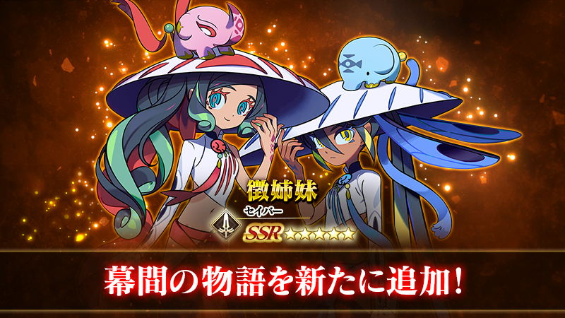 fgoproject-1862063763626807300-0