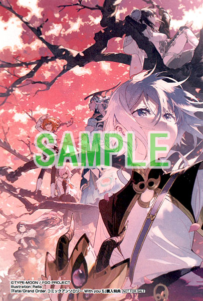 7 25発売の Fate Grand Order コミックアンソロジー With You 5 の店舗特典情報 Fate Grand Order Blog