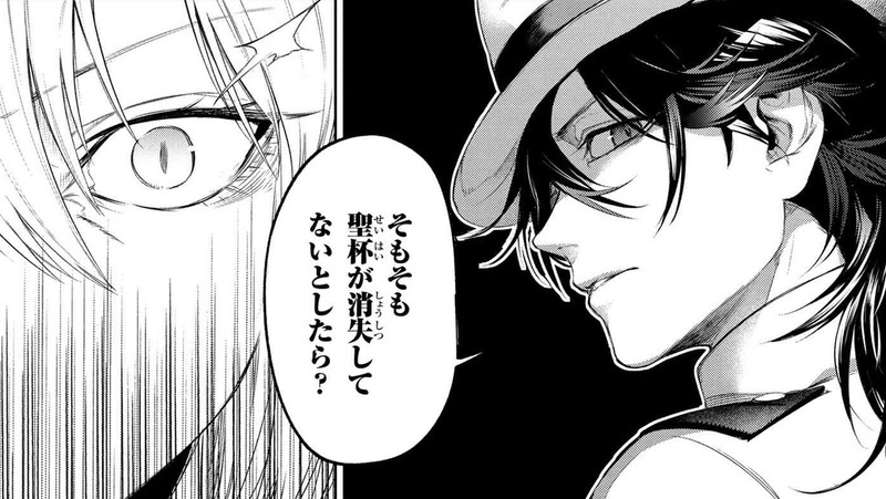 帝都聖杯奇譚fate Type Redline 第十一話 戦火を広げる織田信長を打倒するための同盟を提案するライダー だがセイバーはマスターへの障害とみなし一刀の元に切り捨てる Fate Grand Order Blog