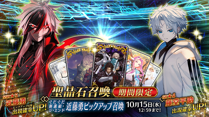 fgoproject-1973316135270711561-0