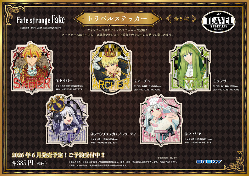 Ensky_Hobby-2039538309039562848-1