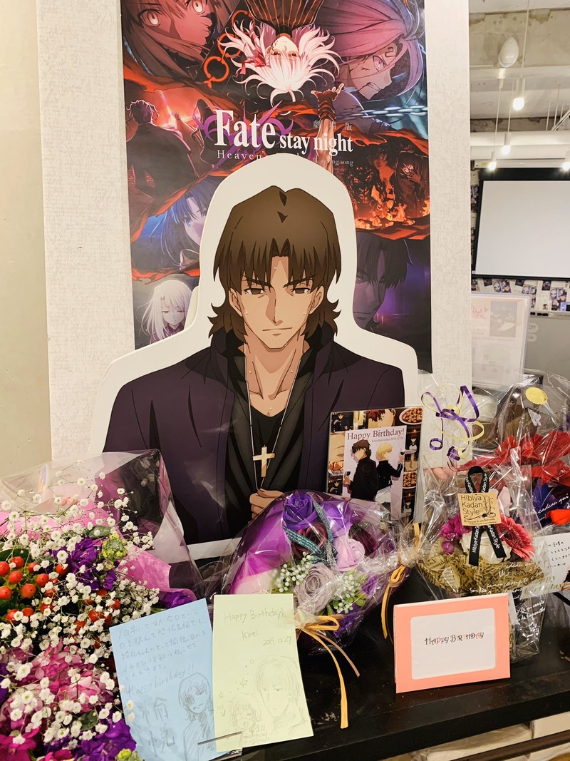 本日12月28日は言峰綺礼の誕生日 Ufotableより描き下ろしイラストが公開 Fate Grand Order Blog