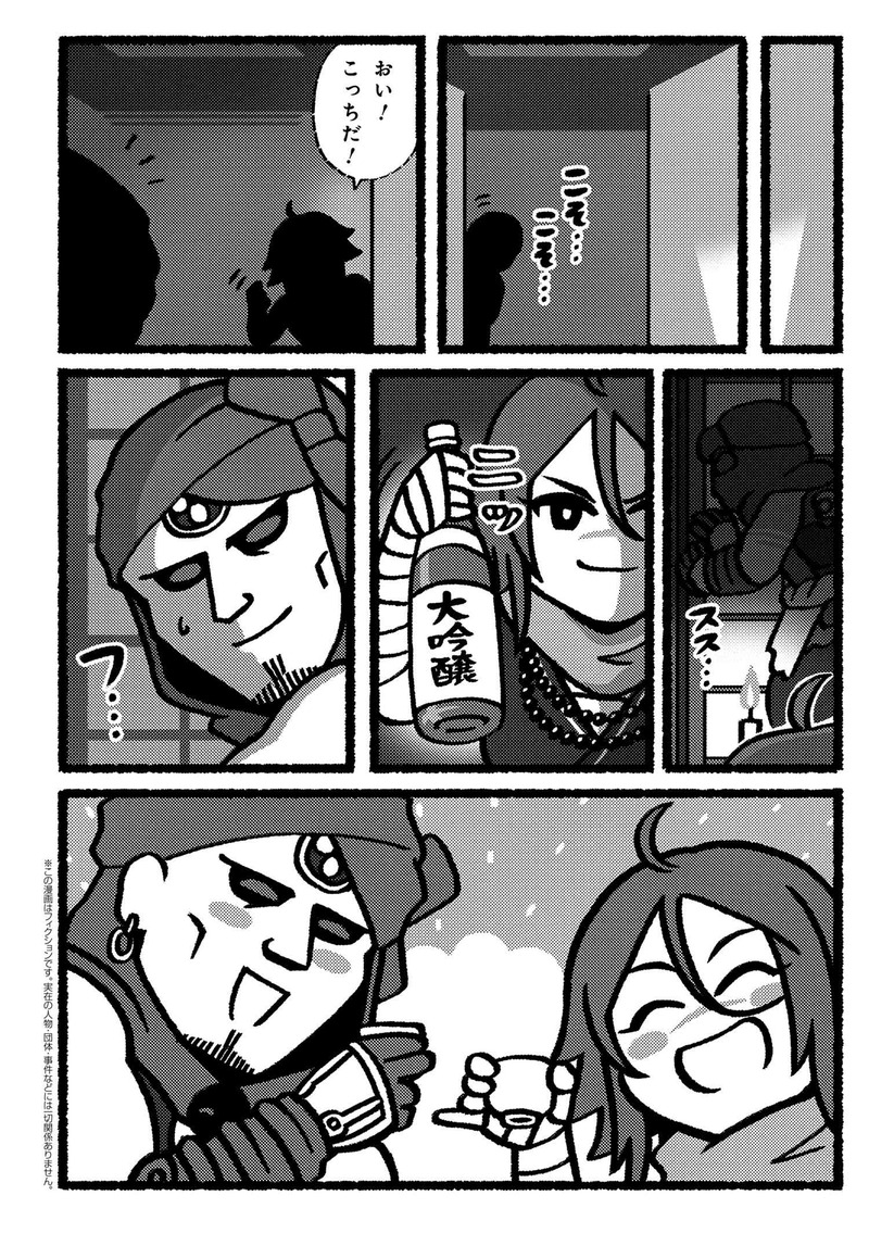 tmcomicA-1878638100102185139-0