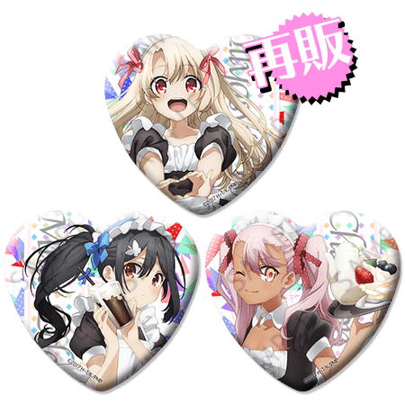 マチ アソビcafeにて プリズマ ファンタズム コラボが6 14に開催決定 オリジナルのコラボメニューや再販も含めた限定グッズが発売予定 Fate Grand Order Blog マチ アソビcafeにて プリズマ ファンタズム コラボが6 14に開催決定 オリジナルのコラボメニューや再販も含めた限定グッズが発売予定 Fate Grand Order Blog