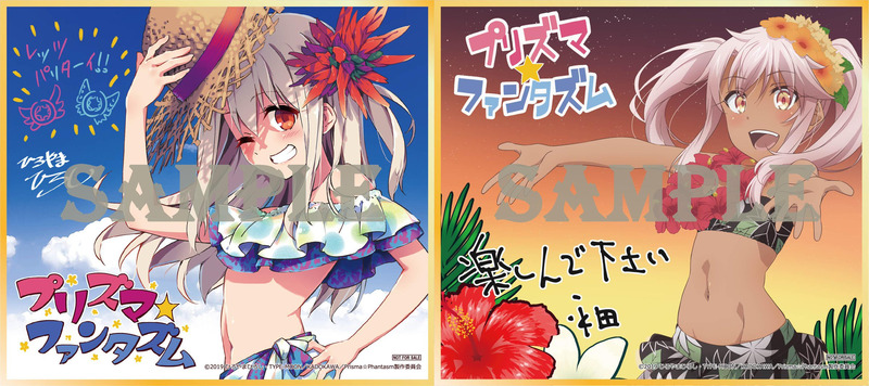 6 14公開 Fate Kaleidliner Prisma Illyaプリズマ ファンタズム 入場者プレゼント 劇場販売グッズ一覧が公開 入場者特典はひろやまひろしさん 平田和也さん 武梨えりさん描き下ろし Fate Grand Order Blog
