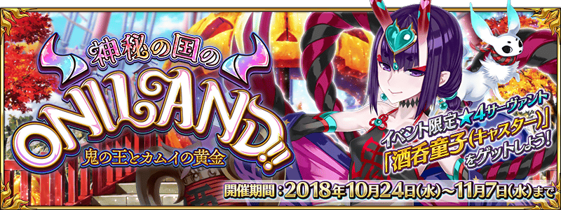 top_banner