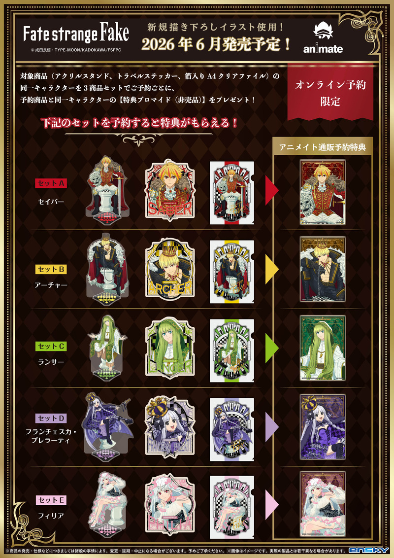 Ensky_Hobby-2039538308980588952-1