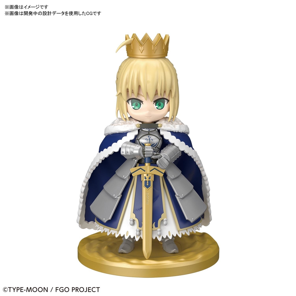 『Fate/Grand Order』ぷちりっつ「セイバー/アルトリア・ペンドラゴン」が予約開始。王冠とマントを羽織り、威風堂々とした立ち姿を ...