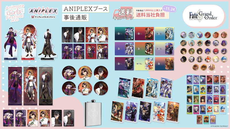 aniplex_plus-1987718151858217065-0