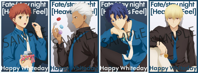 3 14より劇場版fate Stay Night Heaven S Feel ホワイトデーイベントがufotable各cafeにて開催決定 期間中に限定メニューを注文することで限定描き下ろしポストカードを進呈 Fate Grand Order Blog