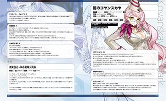 TMitterOfficial-1811581245333340575-0 (1)