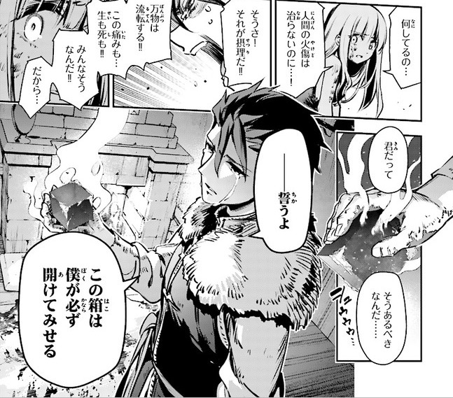Fate Kaleid Liner プリズマ イリヤ ドライ 第64話 暗闇を照らす灯り Fate Grand Order Blog Fate Kaleid Liner プリズマ イリヤ ドライ 第64話 暗闇を照らす灯り Fate Grand Order Blog