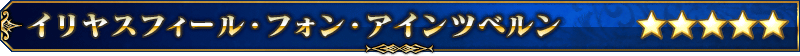 servant_title_01