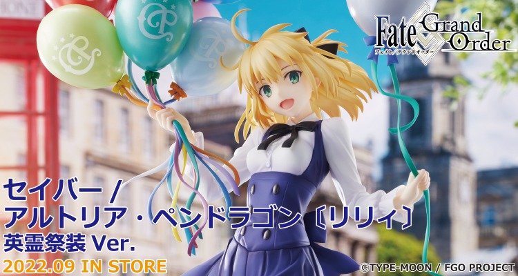 FGO くーねるとりあ アルトリア ペンドラゴン ガレージキット FGO くー