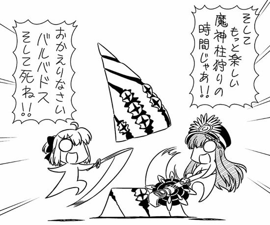 ぐだぐだエース 第06話 オカエリナサイバルバトス君 そして今死ねすぐ死ね骨まで砕けろぉ Fate Grand Order Blog ぐだぐだエース 第06話 オカエリナサイバルバトス君 そして今死ねすぐ死ね骨まで砕けろぉ Fate Grand Order Blog