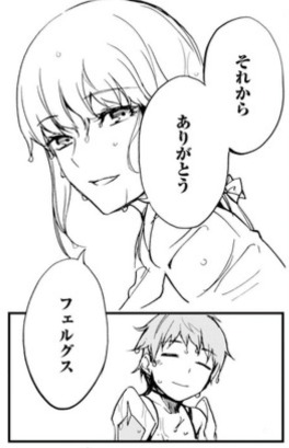 ダユー 宝具 ダユー 宝具