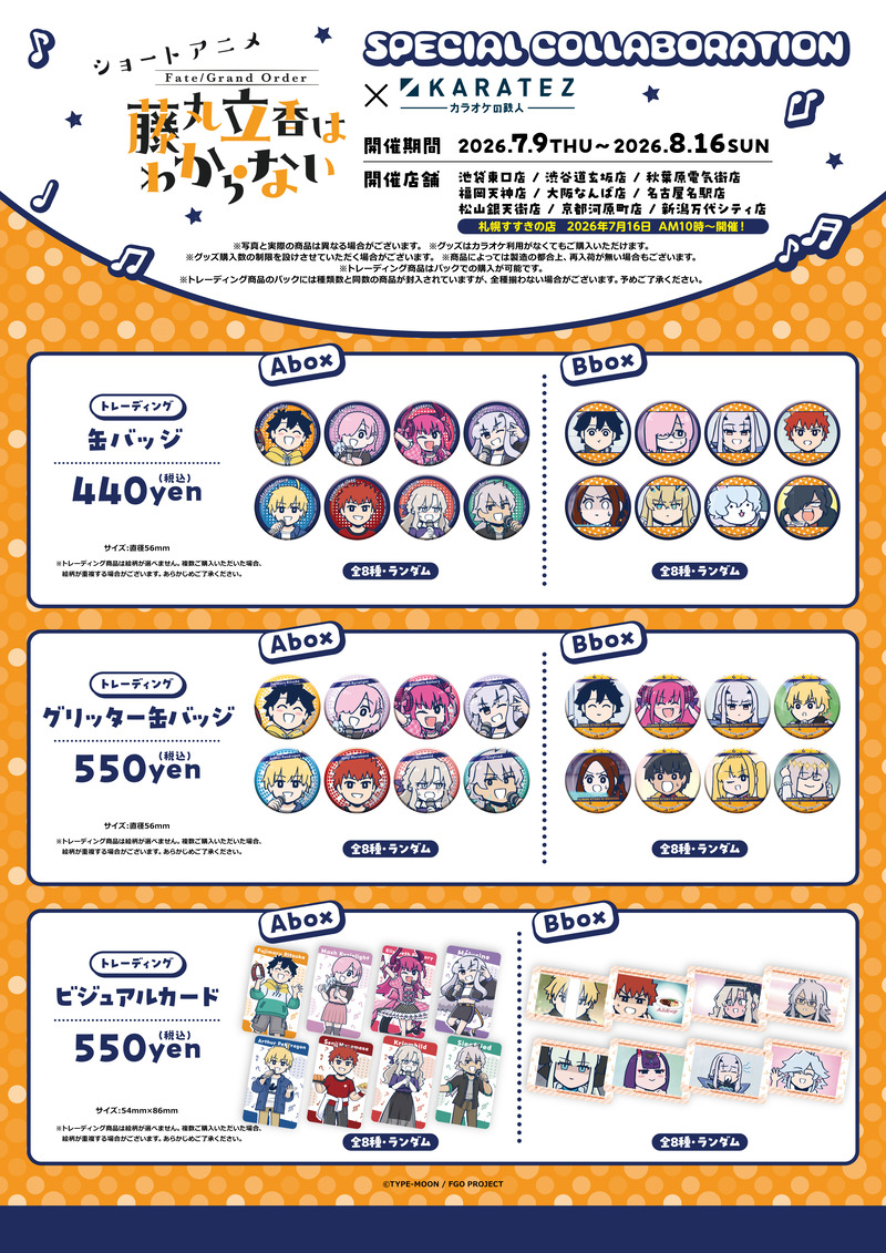animegame_kt-2072984626143048123-2