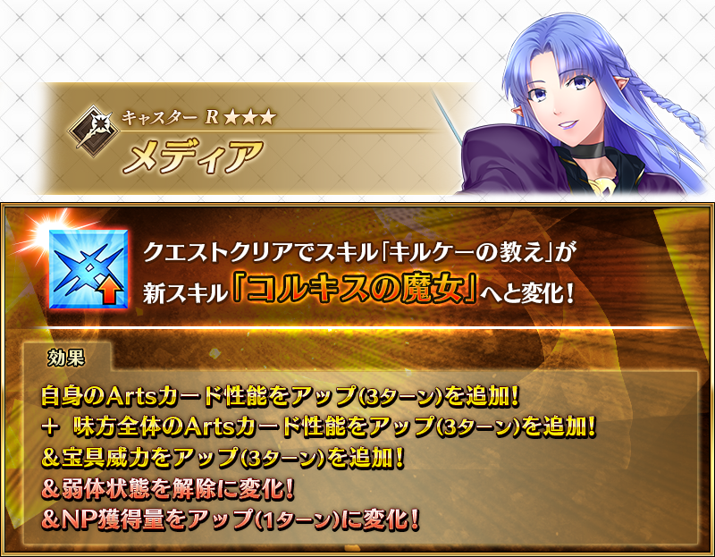 fgoproject-1952296361229222387-1