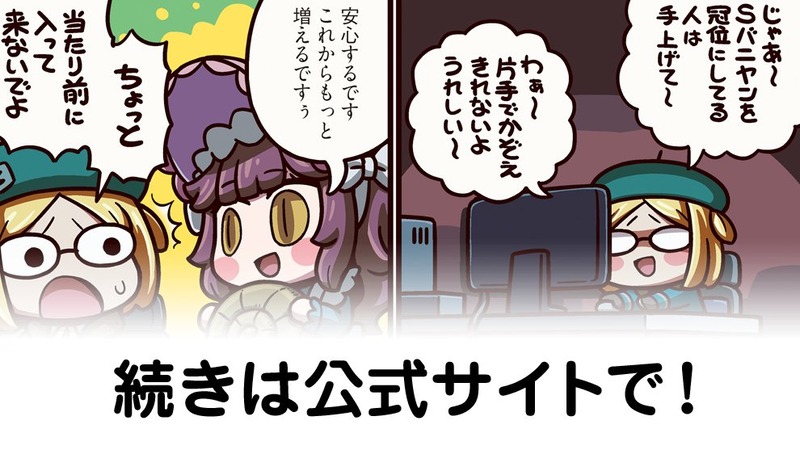 fgoproject-2076939775748231352-0