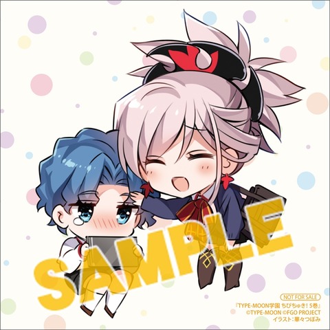1 26発売予定のtype Moon学園 ちびちゅき 5 の店舗特典情報 Fate Grand Order Blog 1 26発売予定のtype Moon学園 ちびちゅき 5 の店舗特典情報 Fate Grand Order Blog
