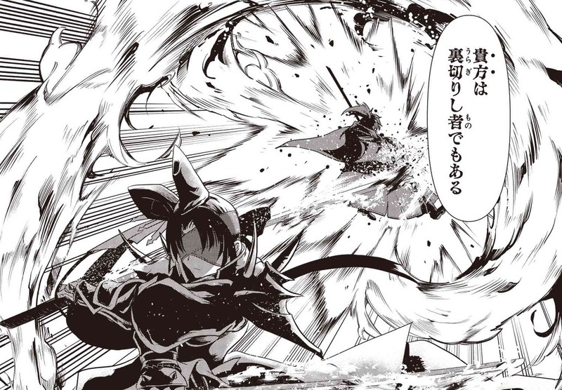 10 26発売 Fate Grand Order コミックアラカルト Plus Sp 対決編 試し読み カワバタヨシヒロさんの第四戦 岡田以蔵vs 平景清 が公開 Fate Grand Order Blog 10 26発売 Fate Grand Order コミックアラカルト Plus Sp 対決編 試し読み カワバタヨシヒロさんの第四戦 岡田以蔵vs 平景清 が公開 Fate Grand Order Blog
