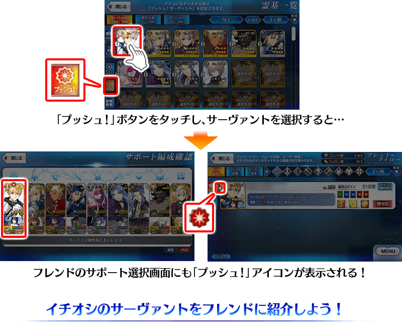 2300万dl突破キャンペーン 開催 2300万dl記念ピックアップガチャに 5 Ssr アーサー ペンドラゴン プロトタイプ が登場 強化クエストも追加 Fate Grand Order Blog 2300万dl突破キャンペーン 開催 2300万dl記念ピックアップガチャに 5 Ssr アーサー ペンドラゴン プロトタイプ が登場 強化クエストも追加 Fate Grand Order Blog