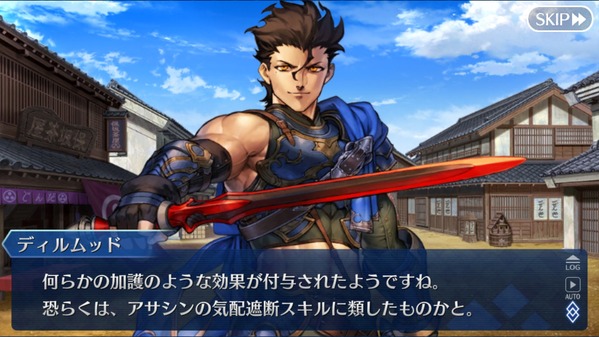柳生但馬守宗矩の幕間 剣術無双 剣禅一如 Fate Grand Order Blog 柳生但馬守宗矩の幕間 剣術無双 剣禅一如 Fate Grand Order Blog