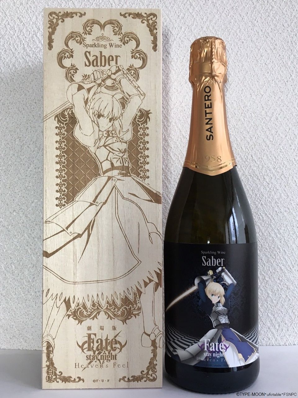 新販売センター 1000ピースジグソーパズル Fate/sn[HF] おもちゃ