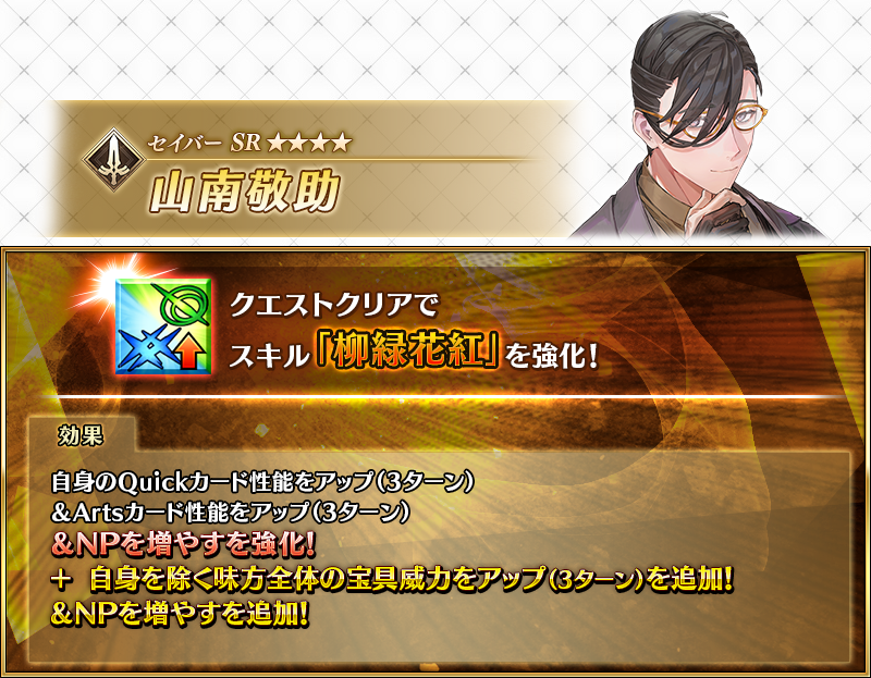 fgoproject-1972228614507860112-1