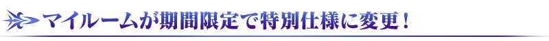 midashi_03