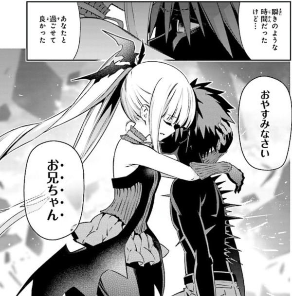 Fate Kaleid Liner プリズマ イリヤ ドライ 第57話 後編 ある物語の結末 Fate Grand Order Blog Fate Kaleid Liner プリズマ イリヤ ドライ 第57話 後編 ある物語の結末 Fate Grand Order Blog