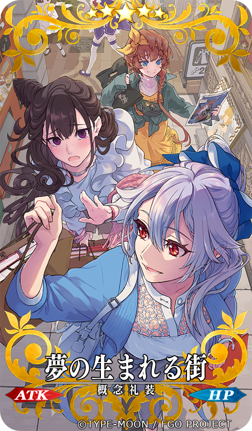 概念礼装 夢の生まれる街 の担当絵師一色さんが新規イラストと共にご挨拶 Fate Grand Order Blog 概念礼装 夢の生まれる街 の担当絵師一色さんが新規イラストと共にご挨拶 Fate Grand Order Blog