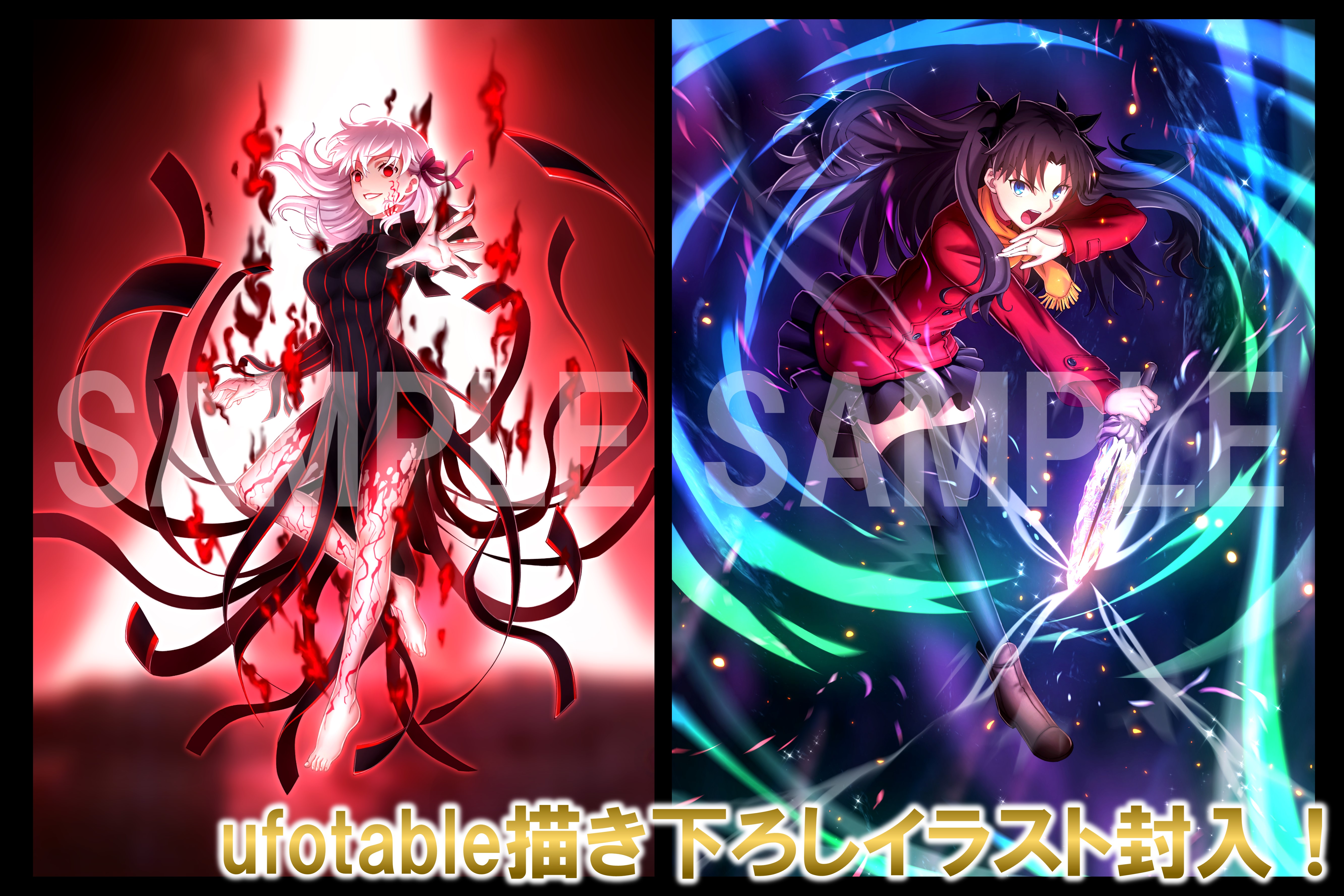PSA10 連番　Fate stay 遠坂凛　間桐桜　ビルディバイド　DR TCG「ビルディバイド」【公式】 on X: 