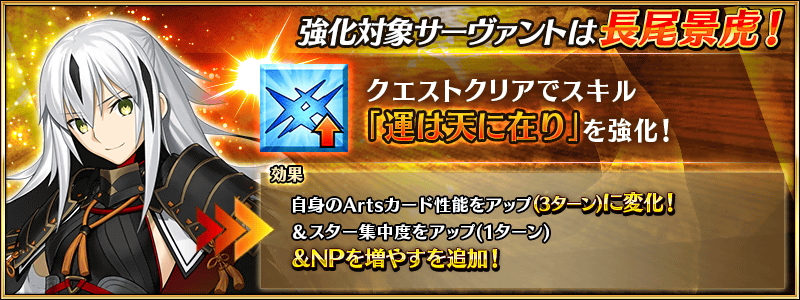 info_reinforcement_01