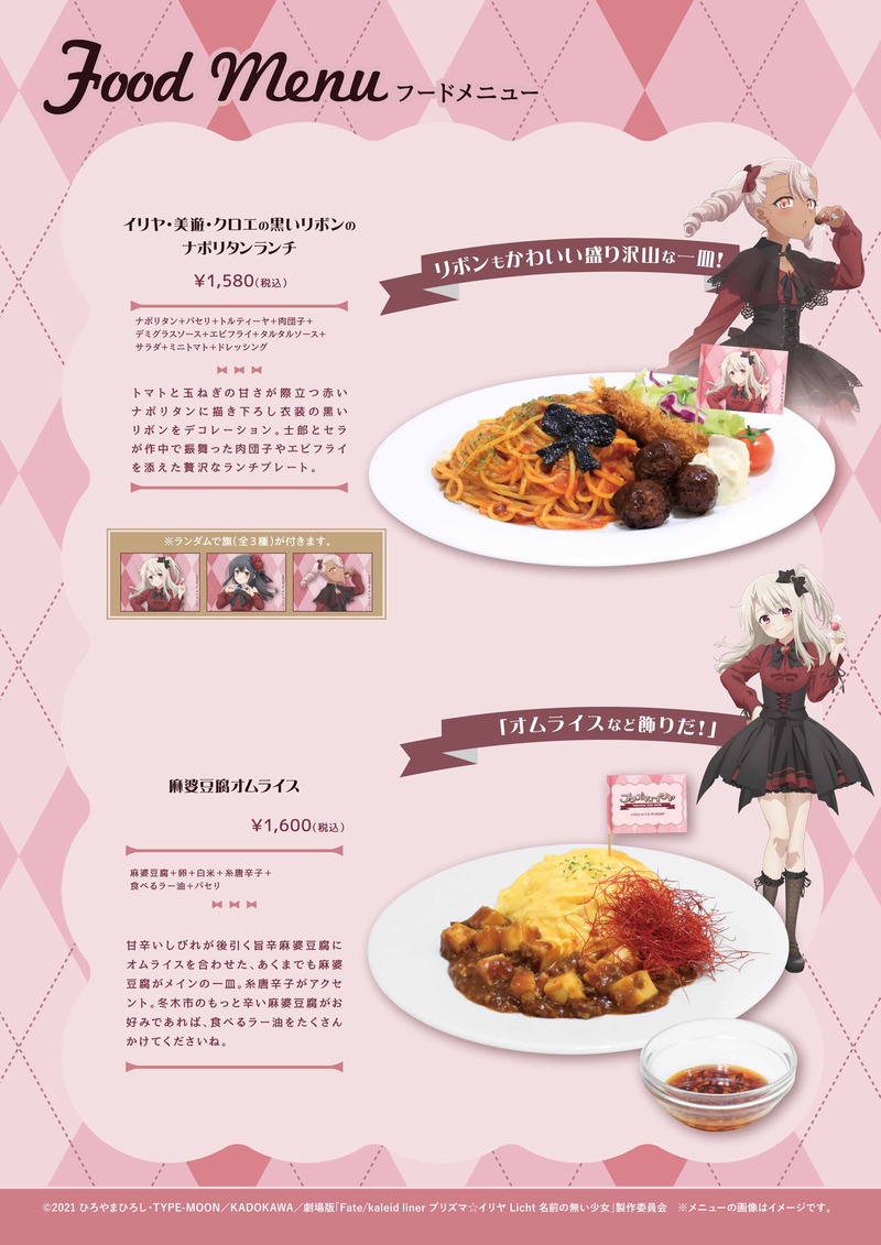 curemaidcafe-2019320337435881868-1