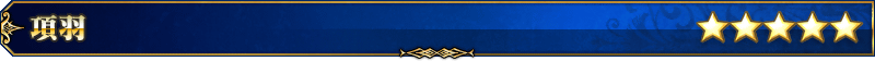 servant_title_02