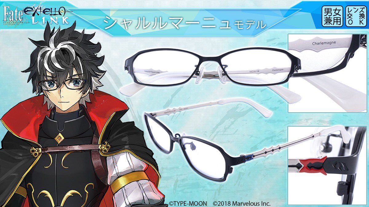 Fate/EXTELLA LINK』×『執事眼鏡』コラボ。シャルルマーニュと