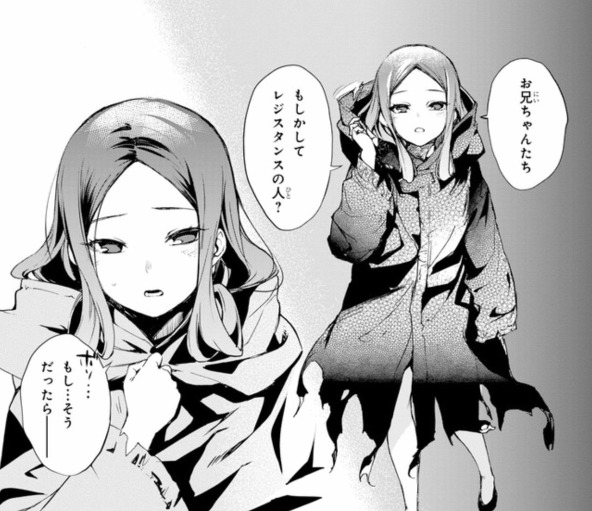 Fate Grand Order Epic Of Remnant アガルタの女 第4節 相談の結果イースへ攻め込む一行 捕まった仲間を窮地を目の前にした藤丸は救出を提案する Fate Grand Order Blog Fate Grand Order Epic Of Remnant アガルタの女 第4節 相談の結果イースへ攻め込む一行 捕まった仲間を窮地を目の前にした藤丸は救出を提案する Fate Grand Order Blog