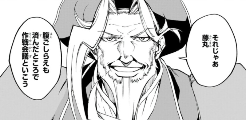 Fate Grand Order Epic Of Remnant アガルタの女 第8節 イースのライダー ダユーを倒した藤丸達 残った魔神柱候補を探る為 次に向かうのは Fate Grand Order Blog Fate Grand Order Epic Of Remnant アガルタの女 第8節 イースのライダー ダユーを倒した藤丸達 残った魔神柱候補を探る為 次に向かうのは Fate Grand Order Blog