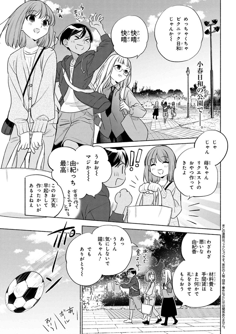 42bafcf9-dcad-4b53-8988-c659dde033b6