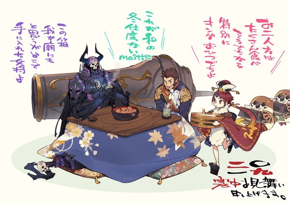 Ryota Hさんの 寒中見舞いイラスト Fate Grand Order Blog Ryota Hさんの 寒中見舞いイラスト Fate Grand Order Blog