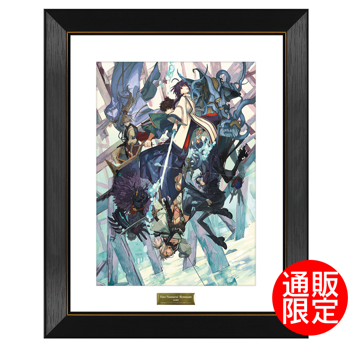 【美品】Fate/Samurai Remnant A3アートコレクション コーエーテクモゲームス / Fate/Samurai Remnant A3アート