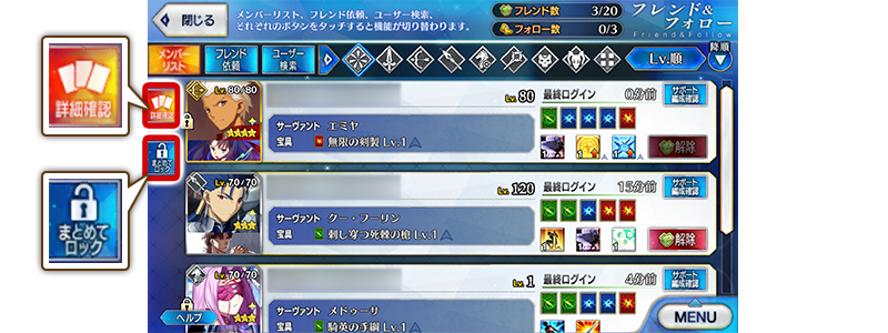 10月のゲームアップデートについて Fate Grand Order Blog 10月のゲームアップデートについて Fate Grand Order Blog