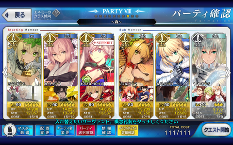 Screenshot_20170909-225522