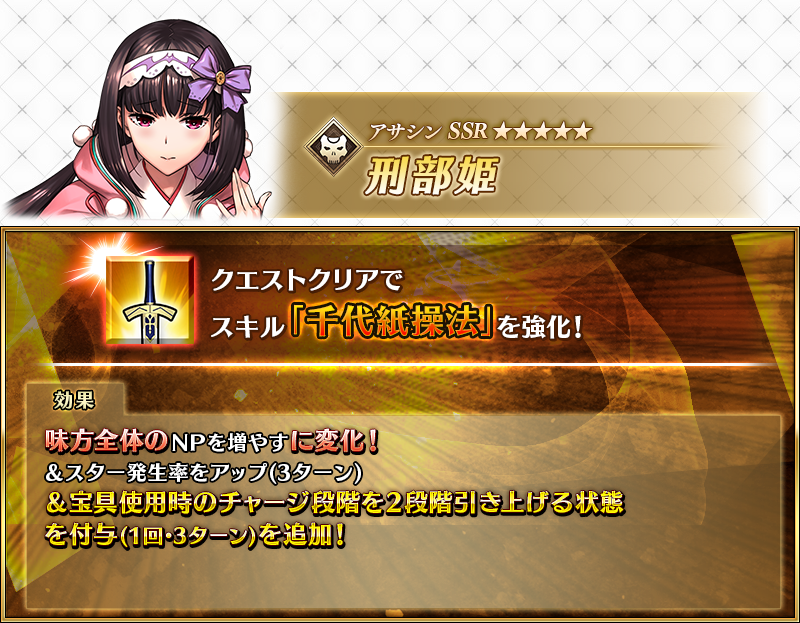 fgoproject-1890327423369244686-0