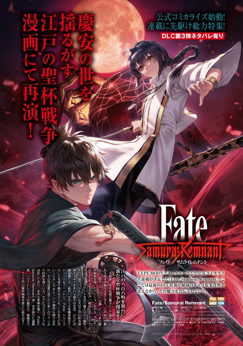 mugetsu_illust-1828735766287073568-0