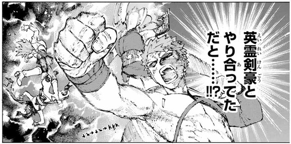 英霊剣豪七番勝負 第20話 しのぶ女 下 登城に出かけようとする立香に不安の色が隠せないおぬいちゃん 外ではさらに武蔵ちゃんが例の病気が発露したようで Fate Grand Order Blog
