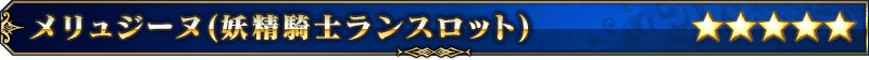 servant_title_02